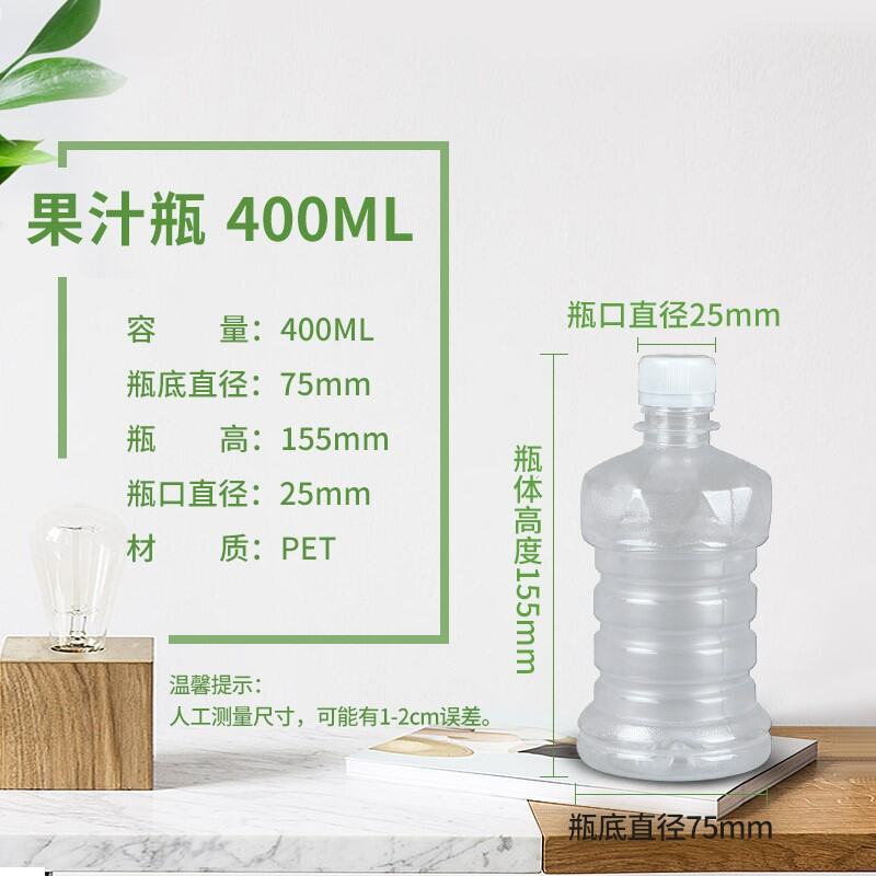 Chai Số Y6 Chai Nhựa 400 Ml Chai Nhựa Trong Suốt Đồ Uống Chai Rỗng Chai Làm Nóng Chai Nhựa PET Chịu Nhiệt Độ Cao
