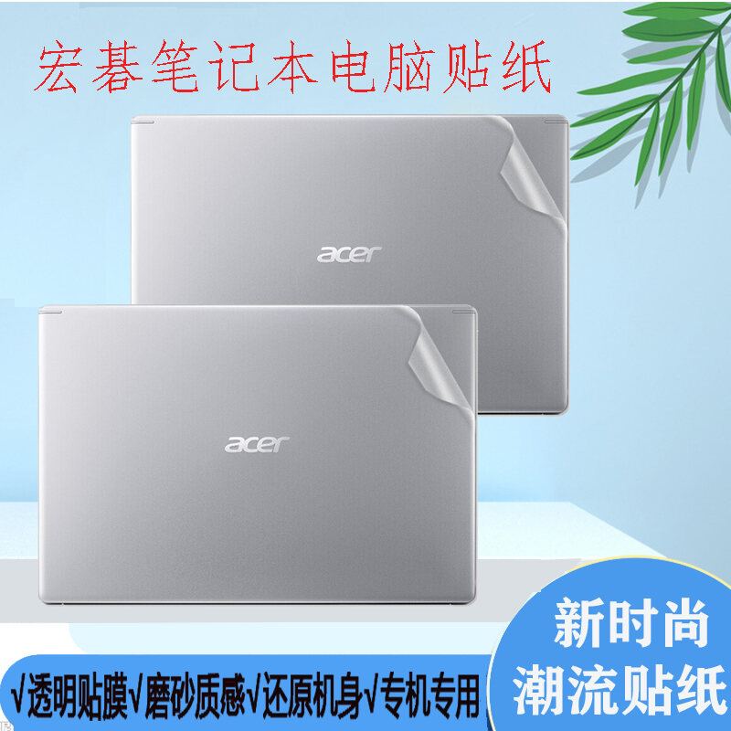 Ốp Lưng Dành Cho 14 Inch Acer HumMingBird Swift5 SF514-55TA Laptop SF514-54GT Máy Tính SF314 Đặc Biệt Trong Suốt Thân Dán Phim Trở Lại Toàn Bộ Vỏ Bảo Vệ