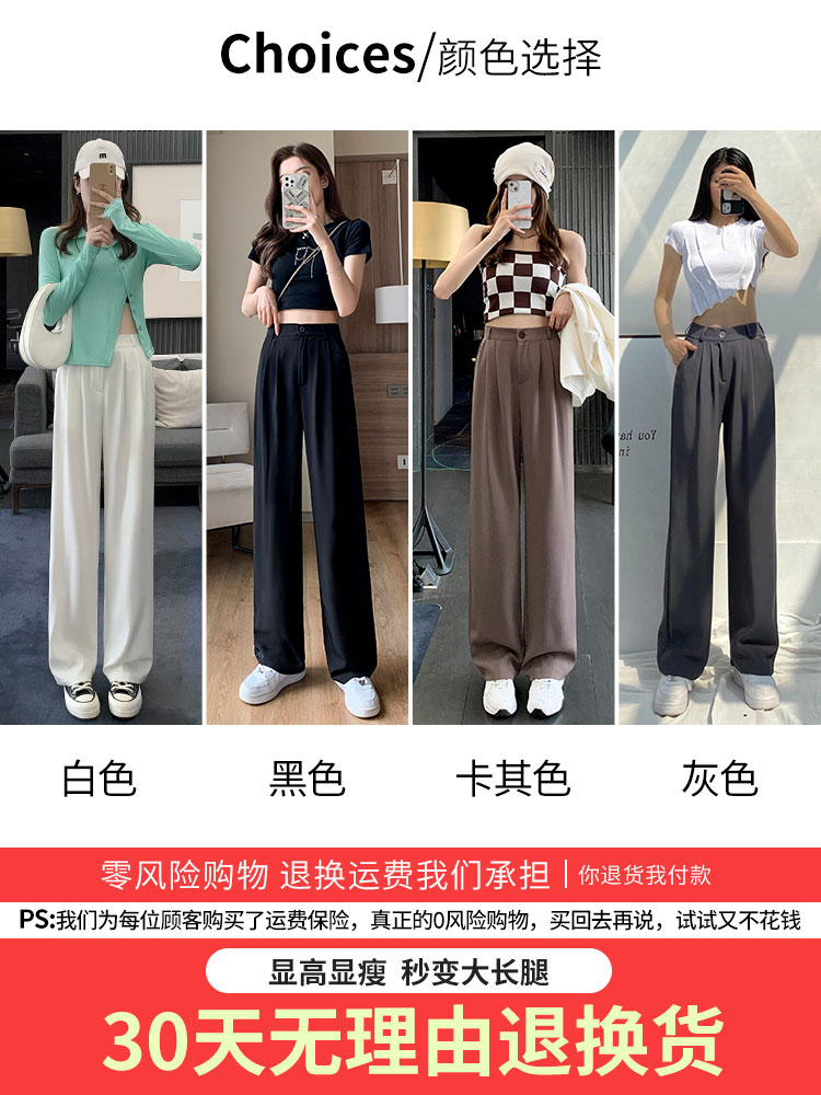 Quần Ống RỘNG Dáng Suông Lưng thun