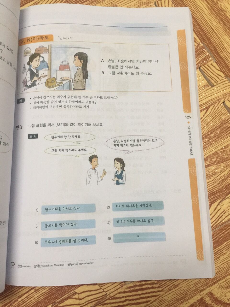 Seoul 4A student Full màu