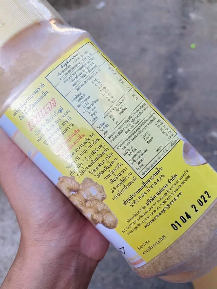 Trà gừng mae chaeng 500g thái lan