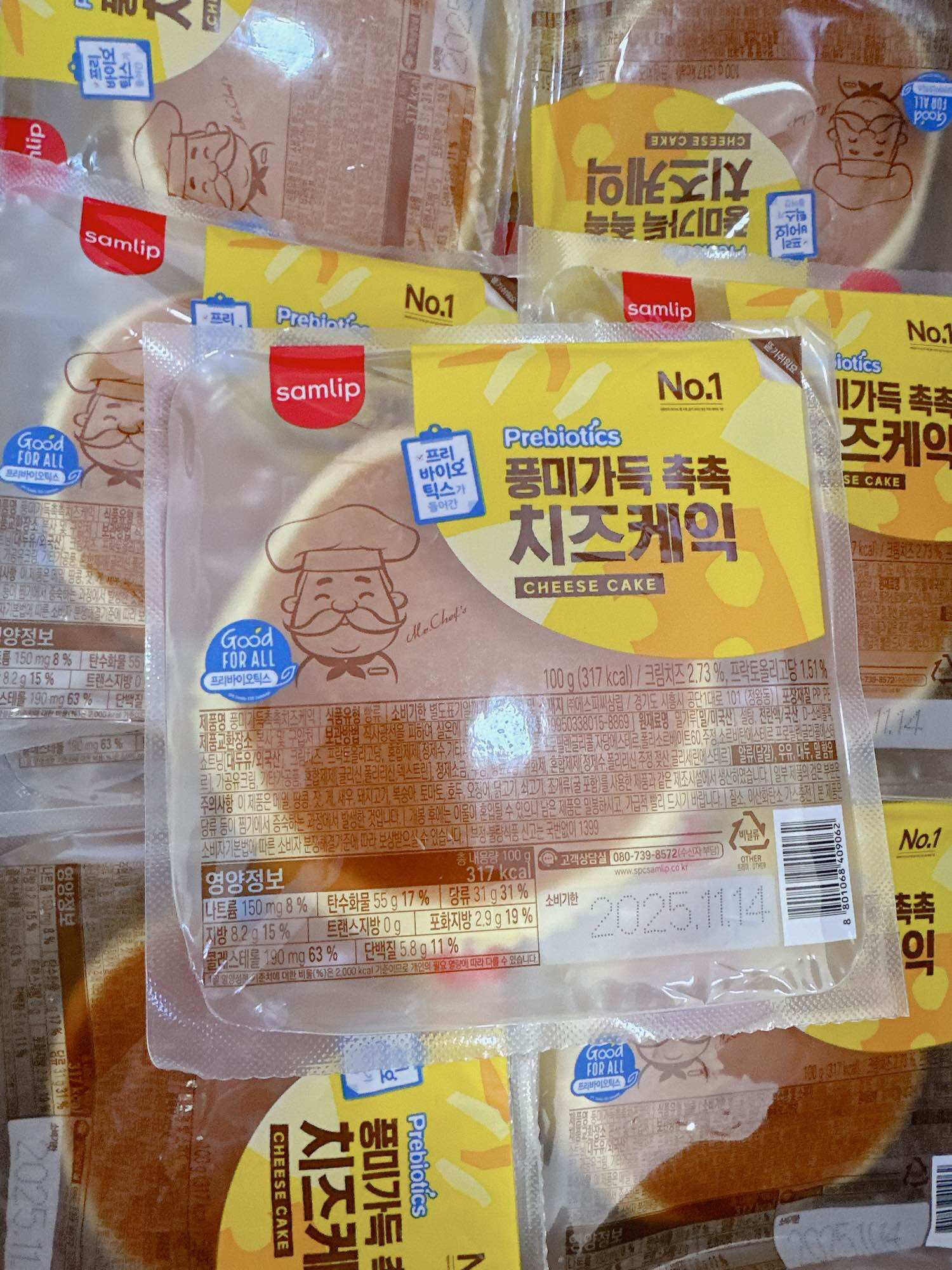 Bánh phô mai ông già Samlip (100g)