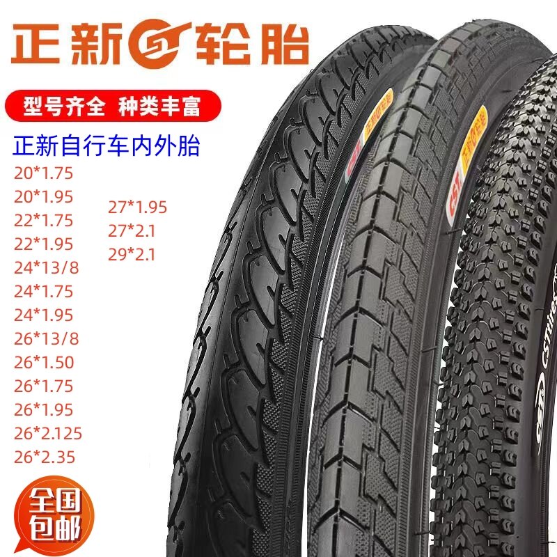 Lốp Xe Đạp Xe Đạp Xe Đạp Xe Đạp Xe Đạp Xe Đạp Xe Đạp Xe Đạp Xe Đạp Xe Đạp Xe Đạp Xe Đạp Xe Đạp Xe Đạp Xe Đạp Xe Đạp Xe Đạp Xe Đạp Xe Đạp Xe Đạp Xe Đạp Xe Đạp Xe Đạp Xe Đạp Xe Đạp Xe Đạp Xe Đạp Xe Đạp Xe Đạp Xe Đạp Xe Đạp 20/22/24/26/27/5/29 Inch