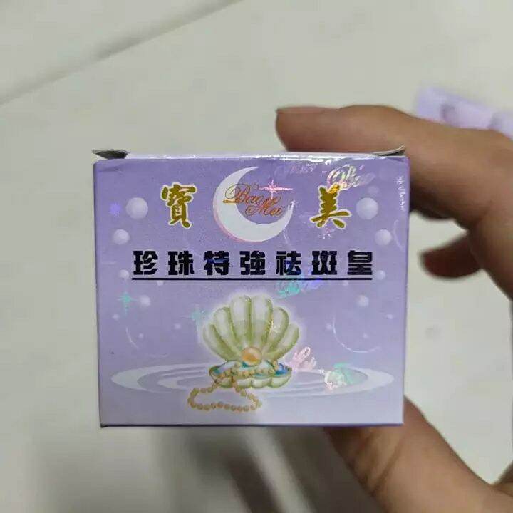 KEM BAOMEI - KEM NỬA VẦNG TRĂNG - MẶT TRĂNG TÍM