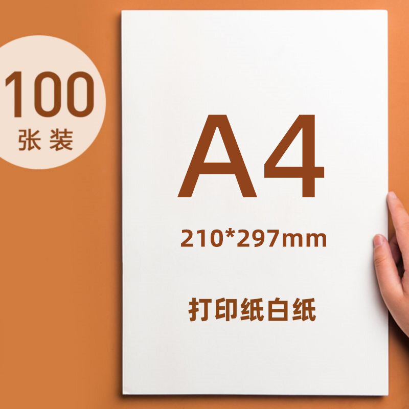 100 tờ 70g giấy a3 báo viết tay a3 giấy in a3 giấy cuộn a3 giấy trắng a4 giấy photo hai mặt giấy nháp a4