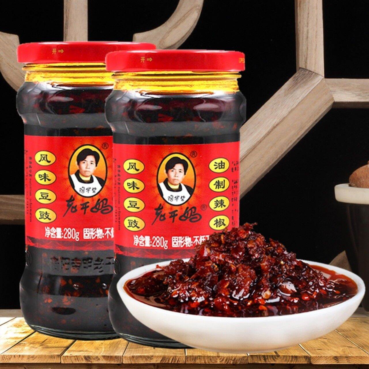 Ớt Chưng dầu Laoganma