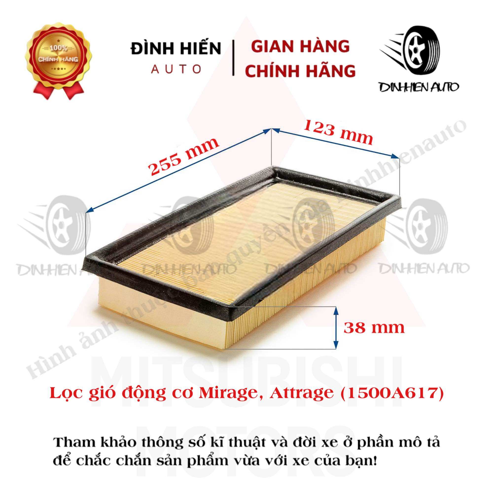 Lọc gió động cơ Xpander, Xpander Cross, Mirage, Attrage (Mã: 1500A687/ 1500A617)