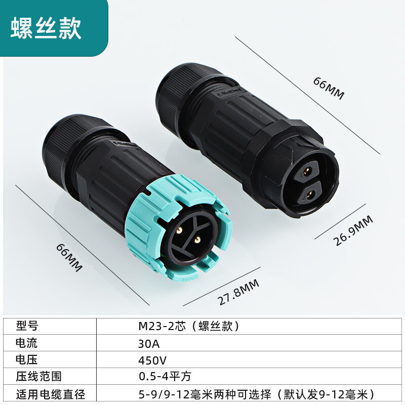 Bộ kết nối chống nước ip68 đầu nối hàng không đầu nối đực cái đèn không cần hàn đèn ngoài trời dây cáp chống nước đầu nối mưa