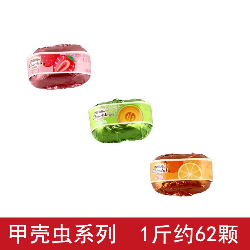 Bánh quy sô cô la bánh quy xu đóng gói kẹo cưới nhiều hương vị đóng gói - ảnh sản phẩm 6