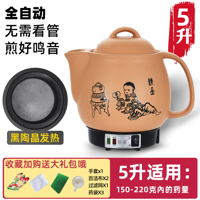 Nồi sắc thuốc trung quốc nồi sắc thuốc hoàn toàn tự động nồi đất ấm sắc thuốc trung y nồi sắc thuốc bắc nồi sắc thuốc ấm sắc thuốc ấm sắc thuốc điện nhất thể