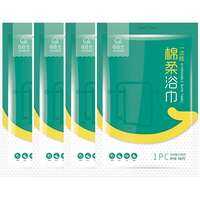 Youngtime | Thick Large Disposable Travel Towel