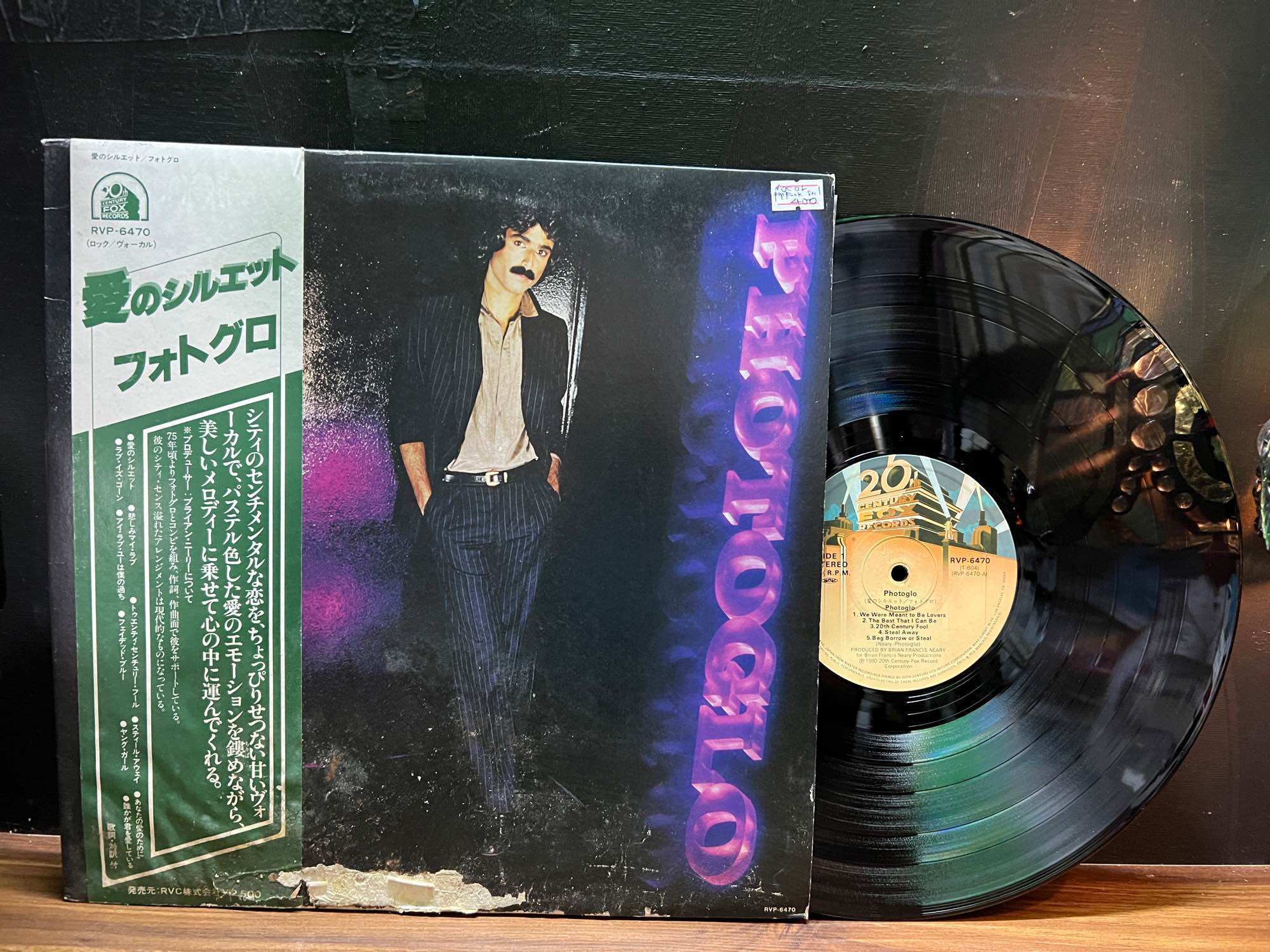 Đĩa than vinyl Funk / Soul, Pop: Jim Photoglo 🔥Album: Photoglo (Silhouette of Love)