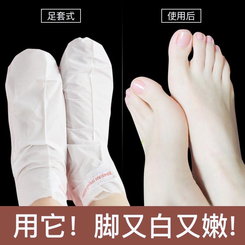 Bọc Chân Mặt Nạ Chân Bong Da Mặt Nạ Chân Loại Bỏ Da Chết Cục Chai Sừng