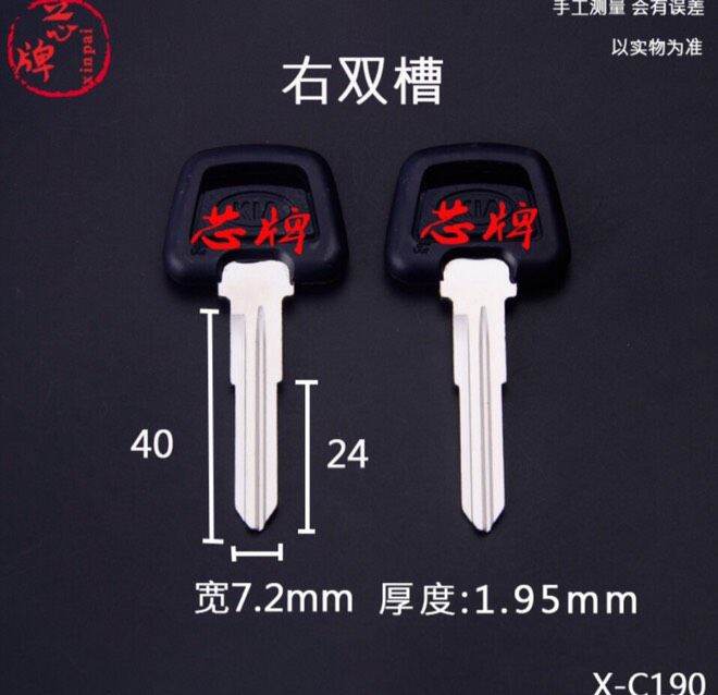 Chìa khoá xe ô.tô KIA ( combo 2 chìa )