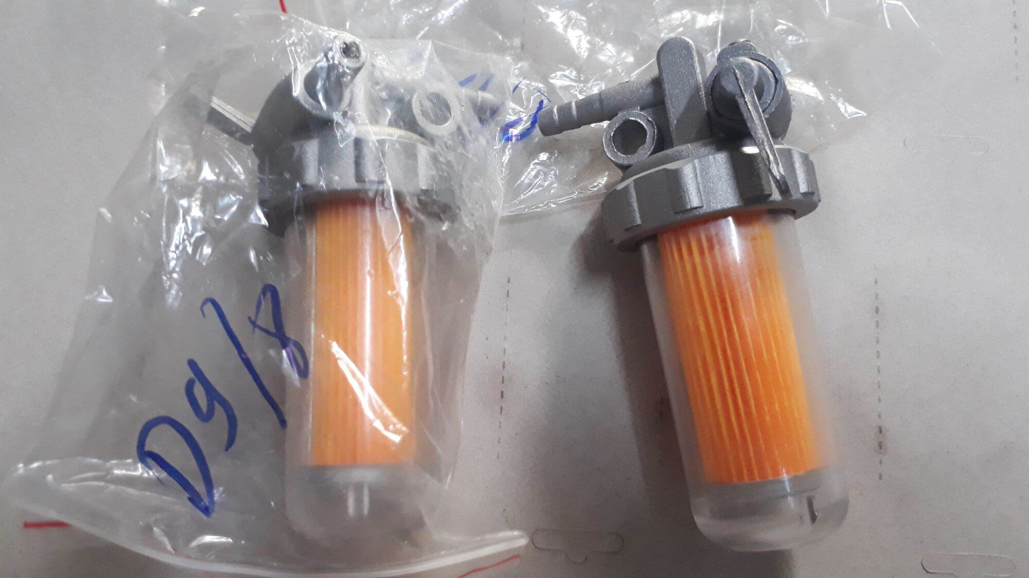 Khóa dầu máy D9/D8