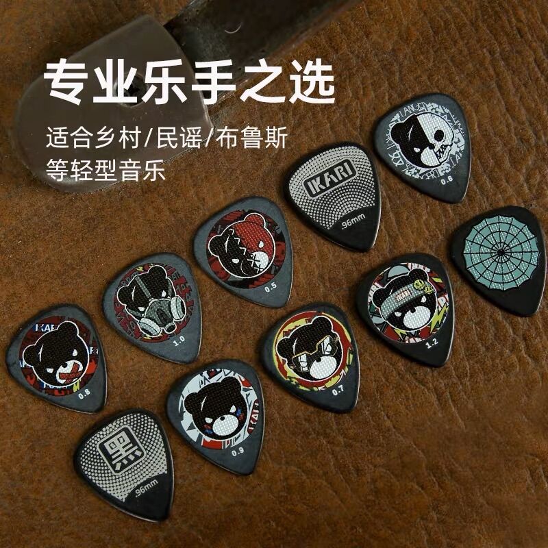 Pick đàn guitar Ikarikuma. Phím đàn