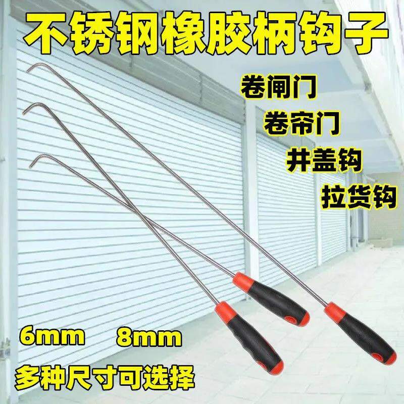Móc kéo cửa móc rèm cuốn móc cửa cuốn móc cửa cuốn móc kéo rèm cuốn dụng cụ móc kéo cửa sổ móc sắt kiểu cũ