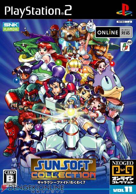 4 đĩa game ps2 đối kháng