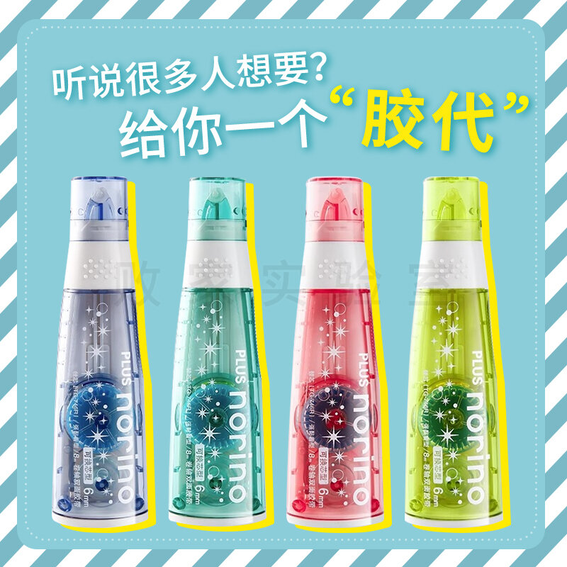 [Prodigal Laboratory] Change Adhesive Experience Japan Plus plus Dotting Glue PDA Double Sided Tape