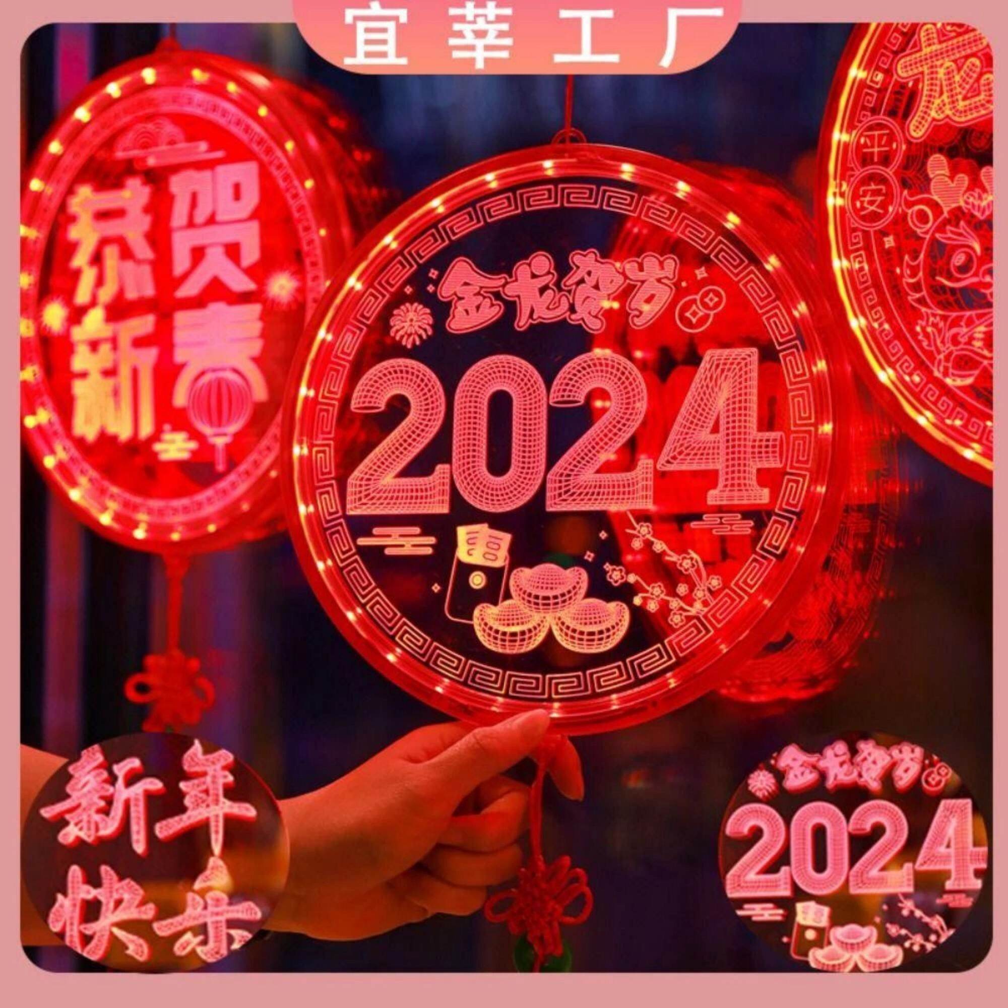 Đèn led chúc mừng năm mới hottrend 2024 - đèn led chúc mừng năm mới xu hướng đồ decor màu đỏ
