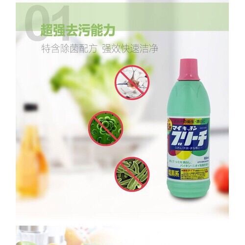 Nước tẩy rửa vệ sinh nhà bếp Rocket 600ml