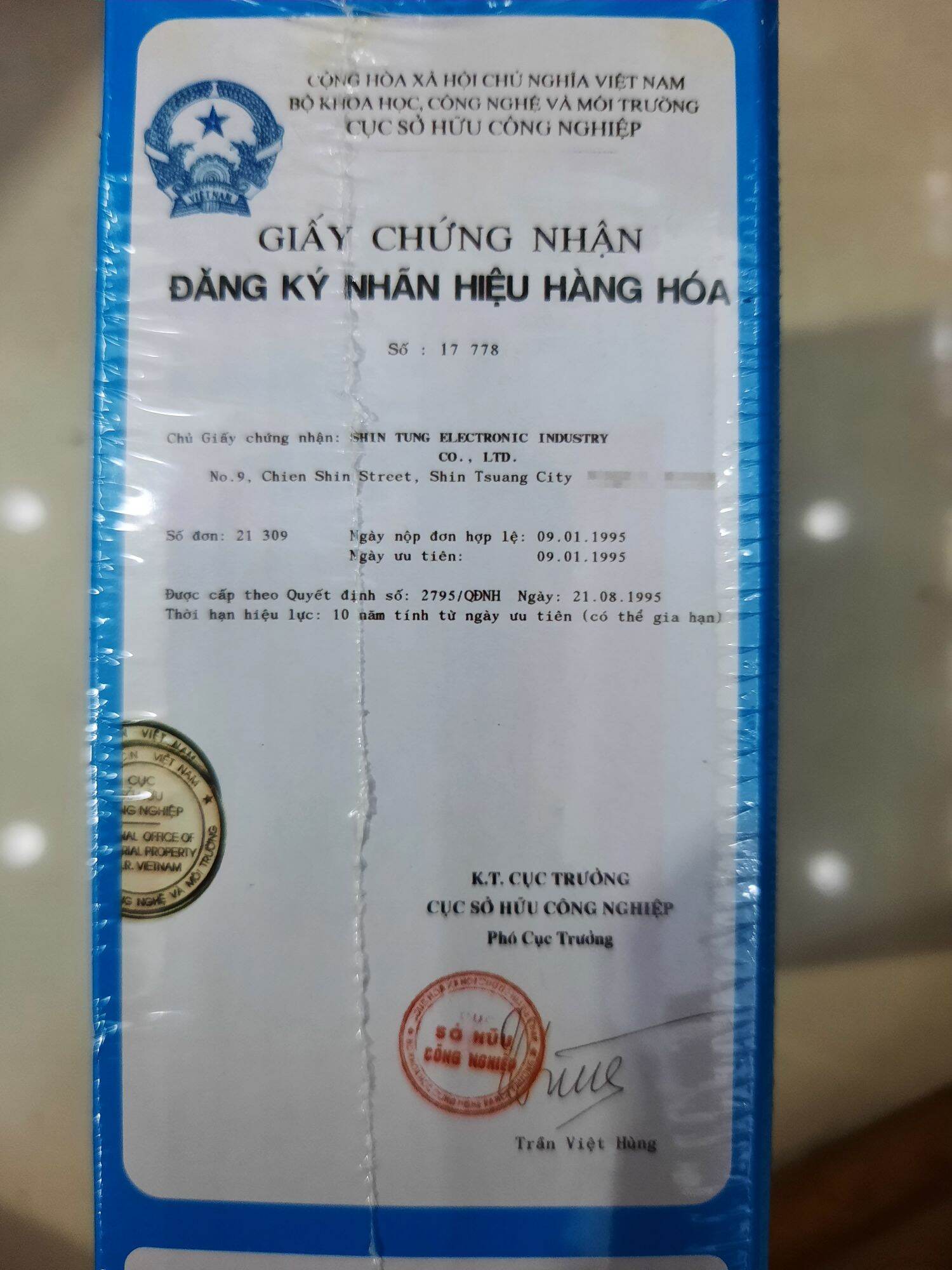 Phao điện thông minh Radar ST - 70AB