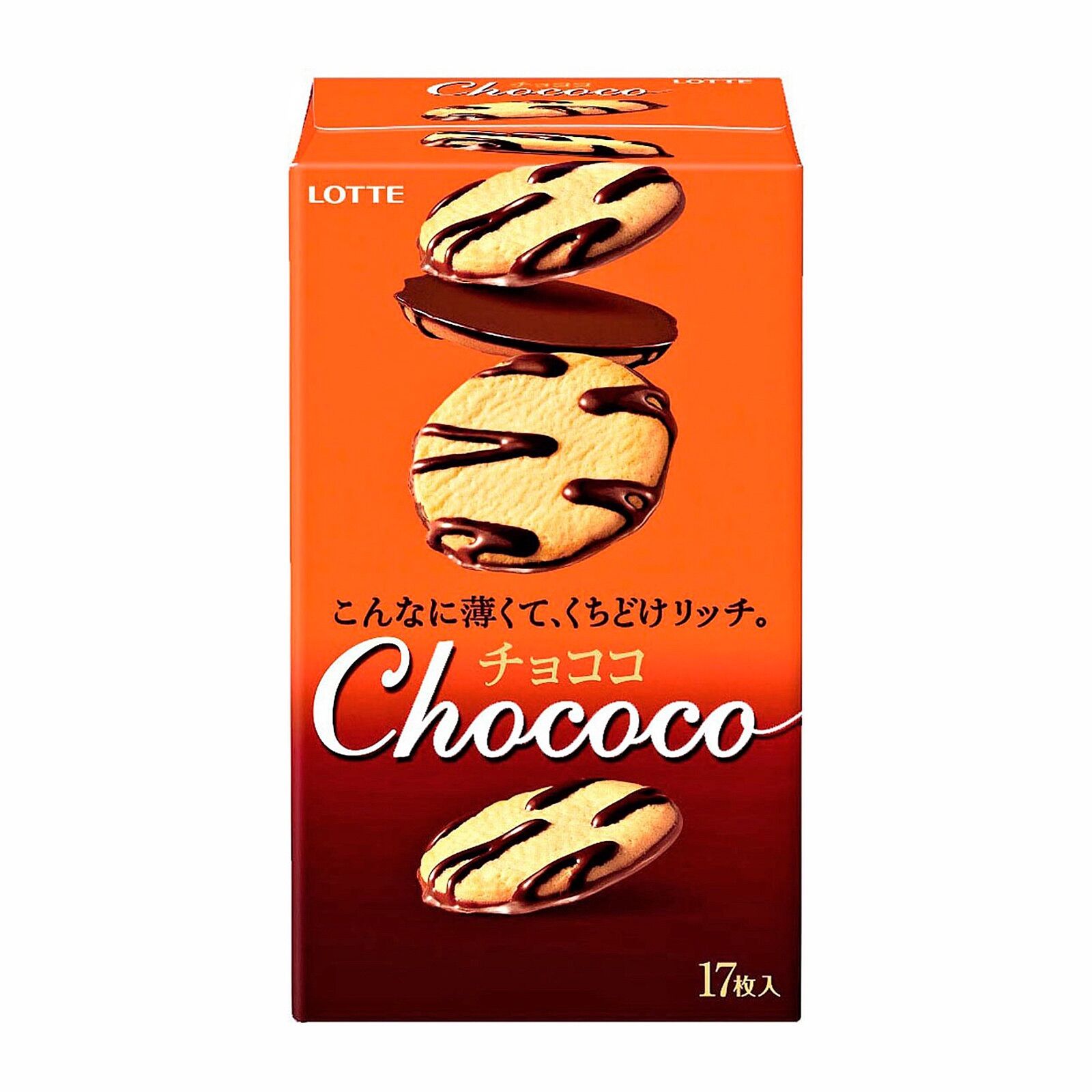 [Ichiban Market] Bánh Quy Socola Lotte Chococo 17 Cái/Hộp