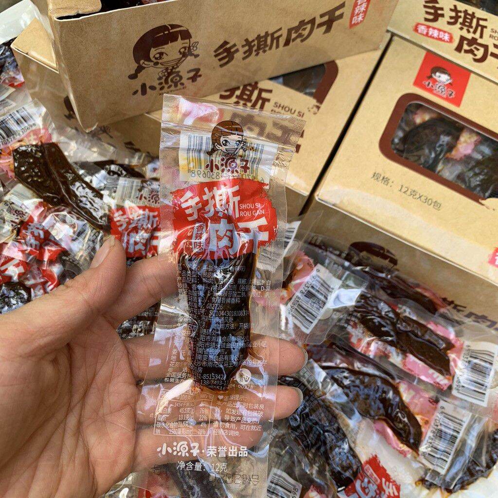 10 gói bò ướt cay tứ xuyên cay thơm ngon