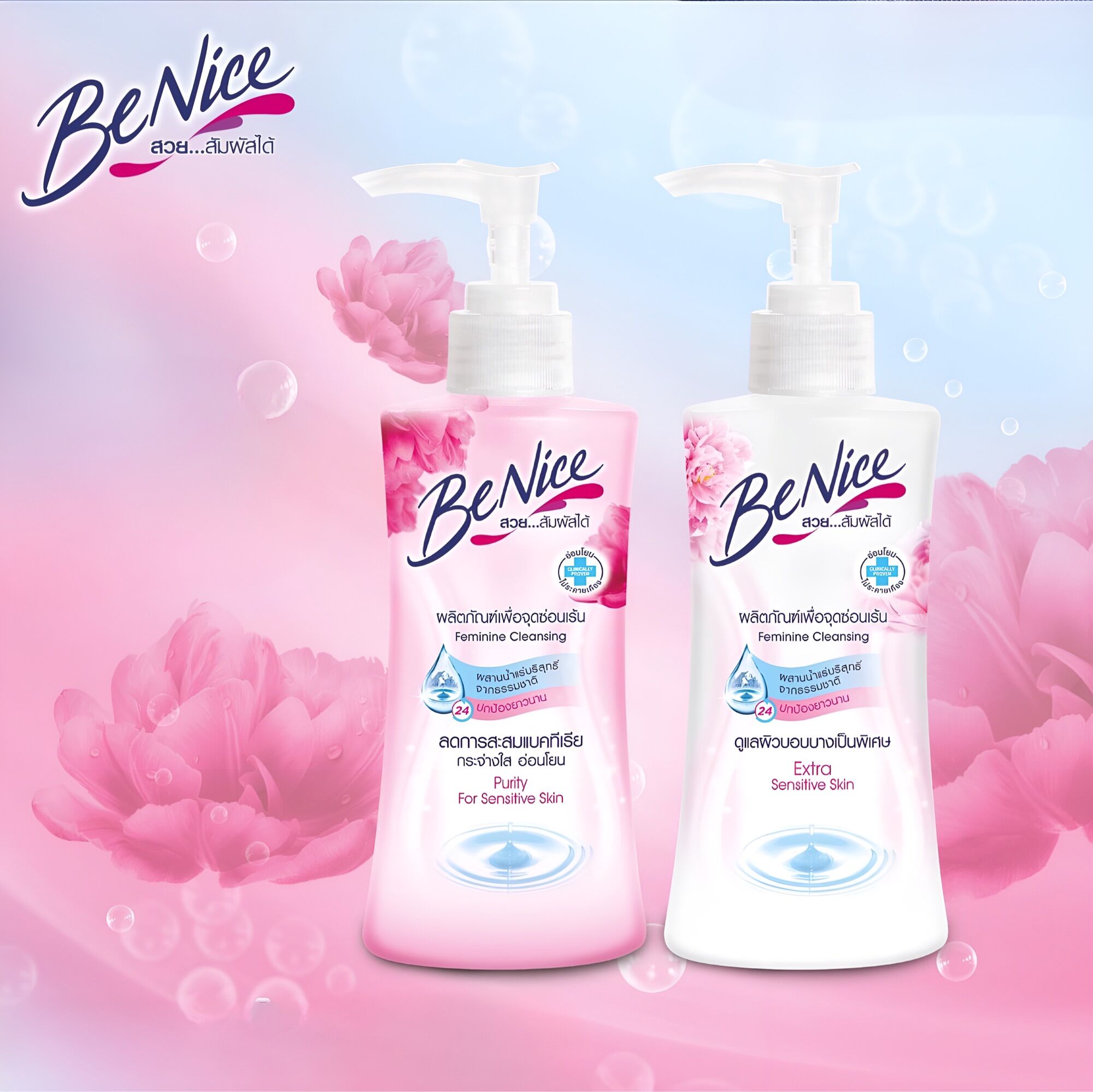 Dung Dịch Vệ Sinh Phụ Nữ BeNice Thái Lan 150ml