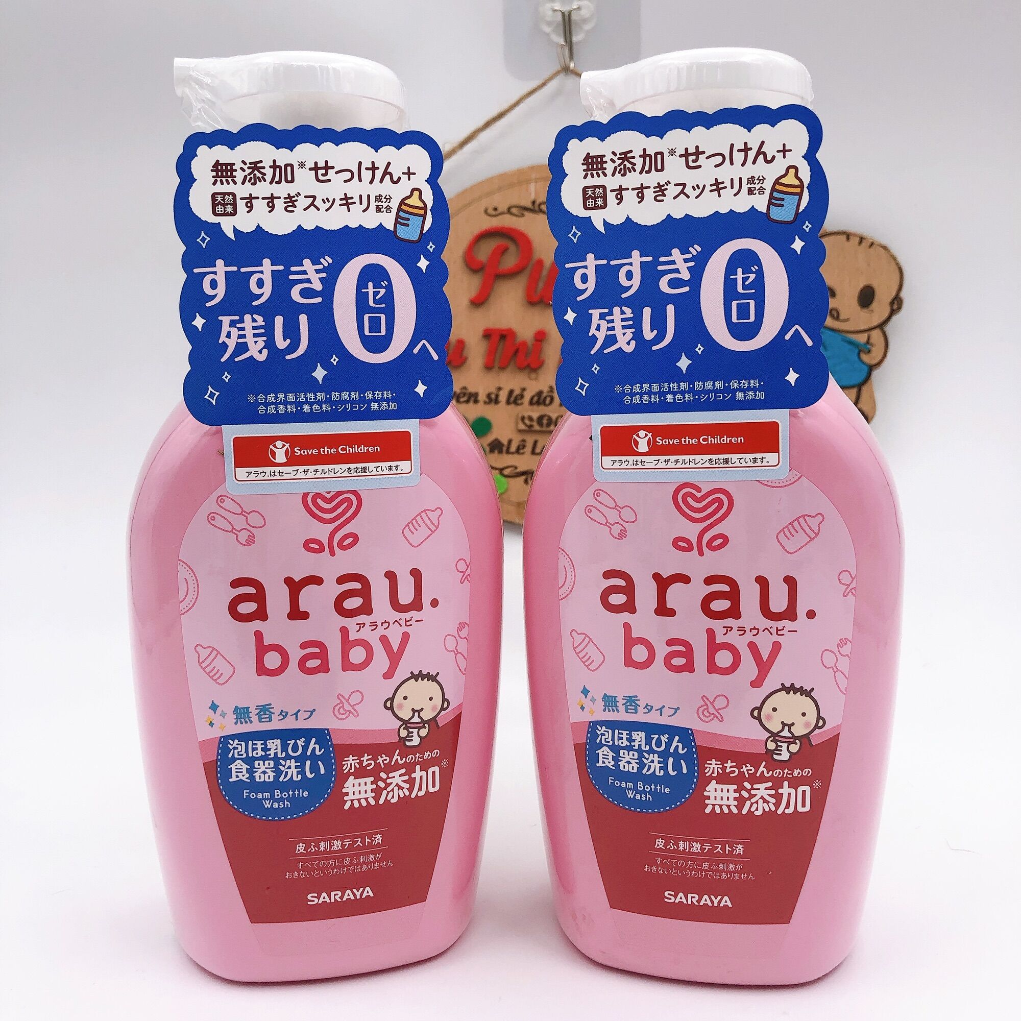 Nước Rửa Bình Sữa Arau Nội Địa Nhật Cho Bé