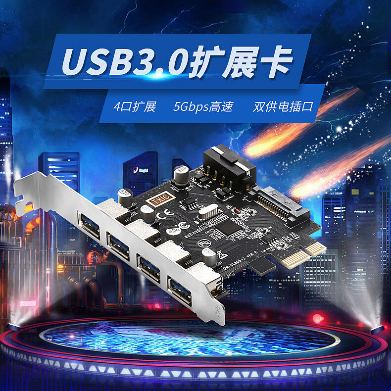Bảng giá Bộ Chuyển Đổi Thẻ Mở Rộng Pcie1x Sang USB3.0 Hoàn Toàn Mới 4 Cái Cổng USB3.0 Cổng Cắm Nguồn Điện Kép Tốc Độ 5Gbps Phong Vũ