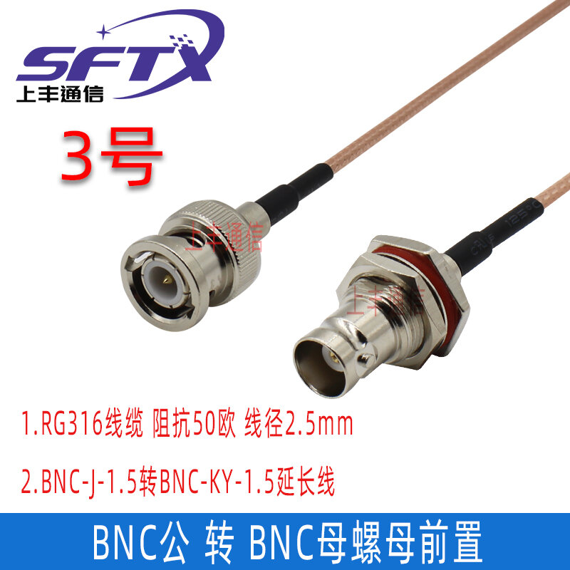 Dây nối dài bnc chuyển bnc, dây nối rf bnc-jk, dây tín hiệu, đầu nối q9, dây giám sát sdi chuyển đổi nam sang nữ