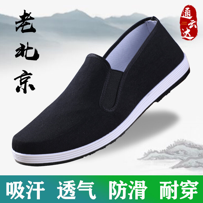 Giày Một Lớp Thoải Mái Cho Nam Mùa Hè Giày Đi Bộ Đế Gân Bò Giày Công Sở Vải Bố Giày Bắc Kinh Cũ Đế Cao Su