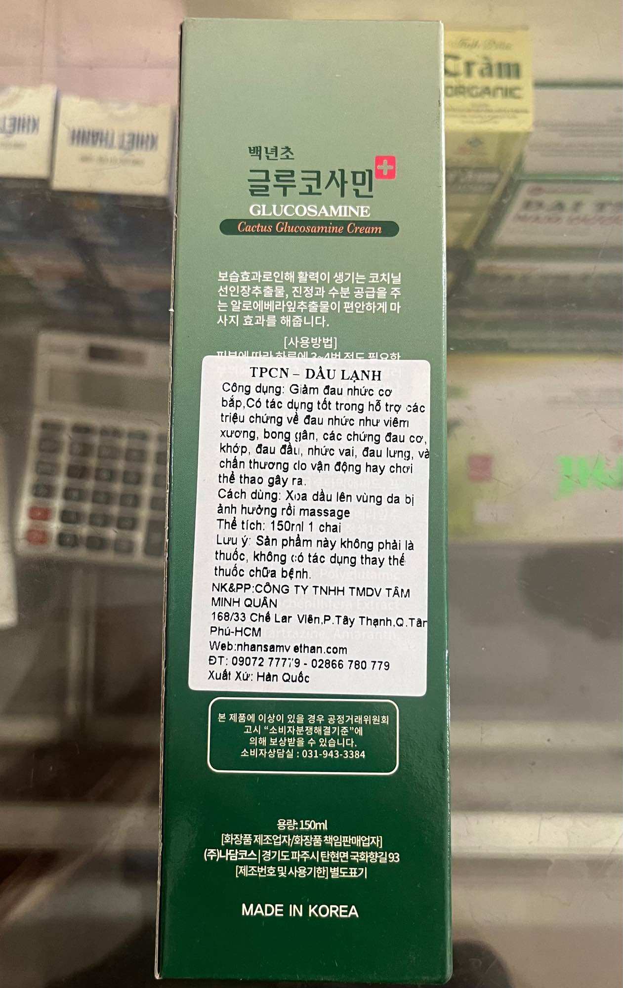 DẦU LẠNH GLUCOSAMIN HÀN QUỐC