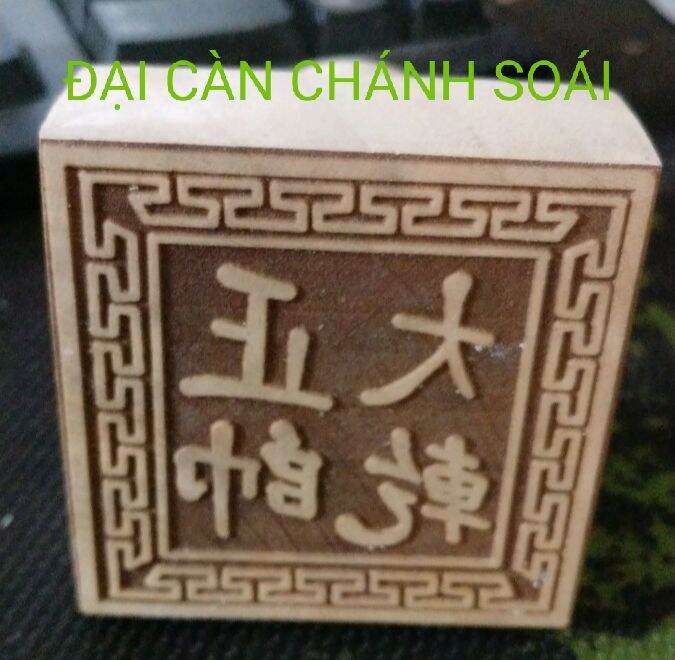 Đại Càn Chánh Soái