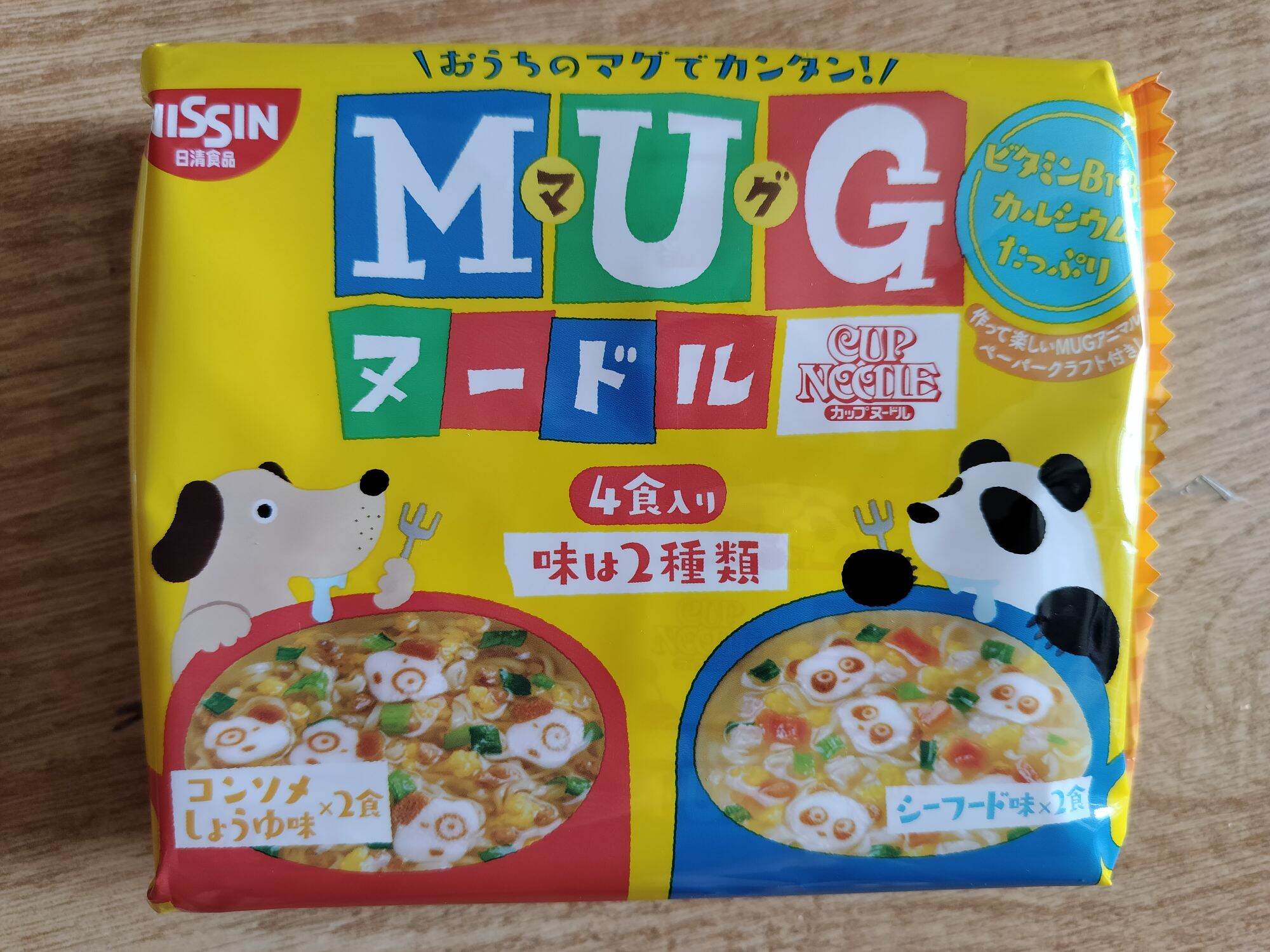 Mì Mug nissin vàng/xanh Nhật Bản