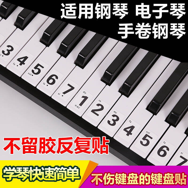 Miếng dán đàn piano điện tử dụng cụ thần thánh nhận biết bản nhạc 5 dòng, đàn piano điện tử, giấy dán phím 88 phím 61, giấy dán bàn phím 5 dòng phổ, giấy dán ghi chú đơn giản