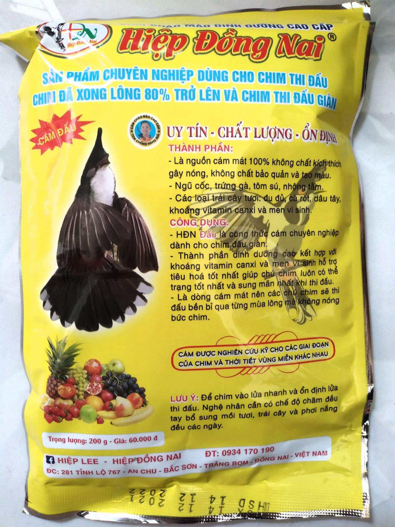Cám chào mào Hiệp Đồng Nai ( cám đấu) 200g