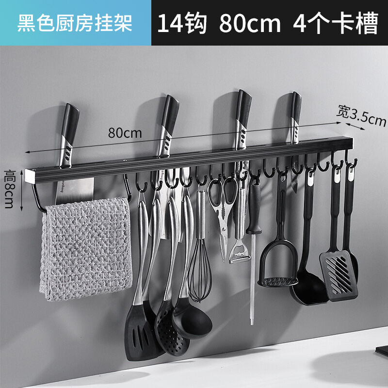 Giá để vung nồi giá để đồ nhà bếp treo tường giá để vung nồi không cần đục lỗ thớt thớt thớt gỗ inox