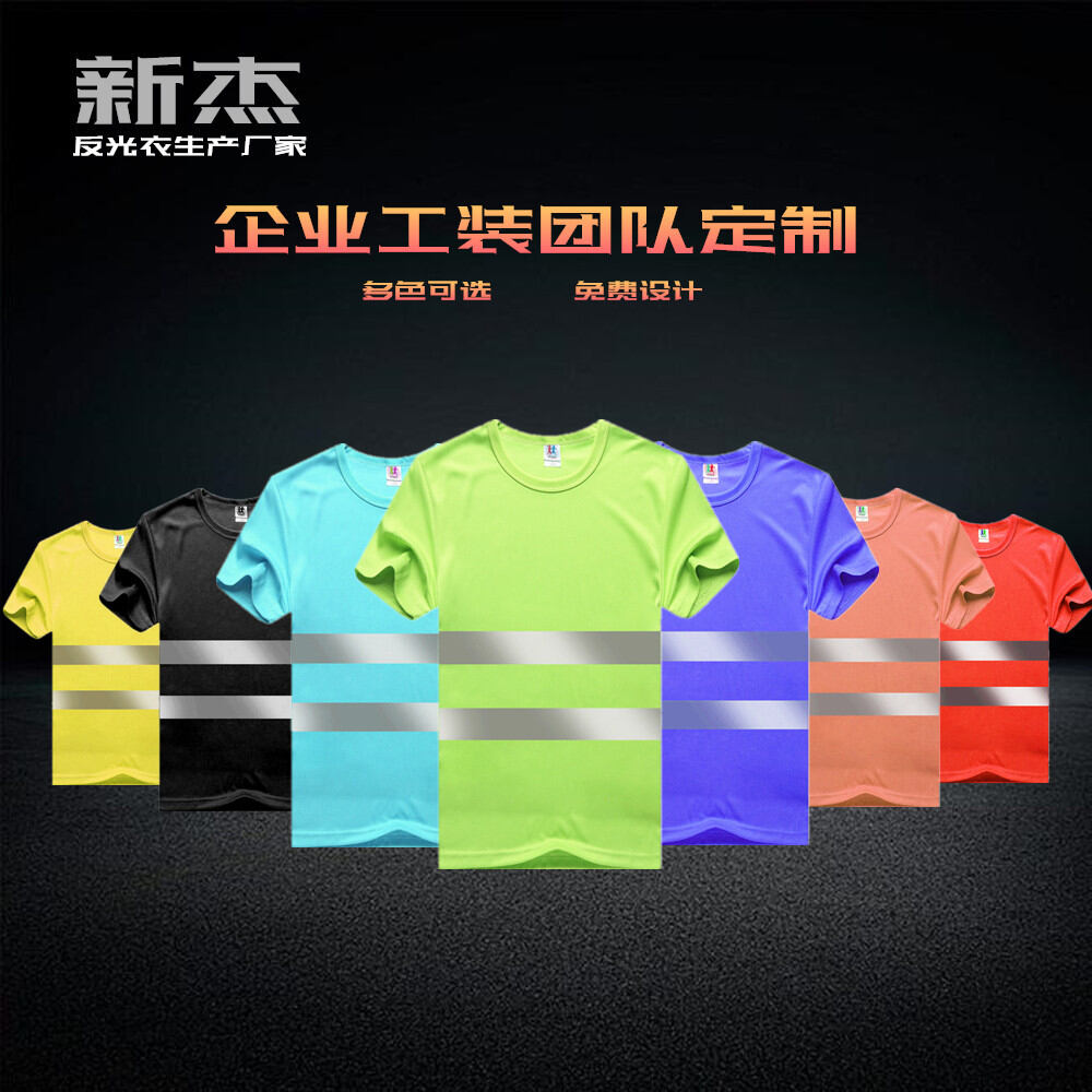 Áo phản quang nhanh khô cổ tròn áo phản quang công trường trang phục làm việc phản quang áo thun an toàn thi công phản quang tay dài