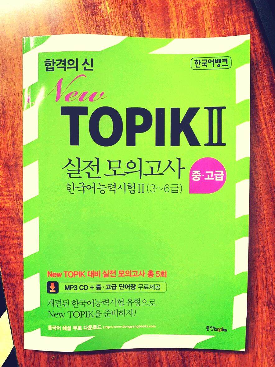 New Topik II bìa xanh bản đen trắng