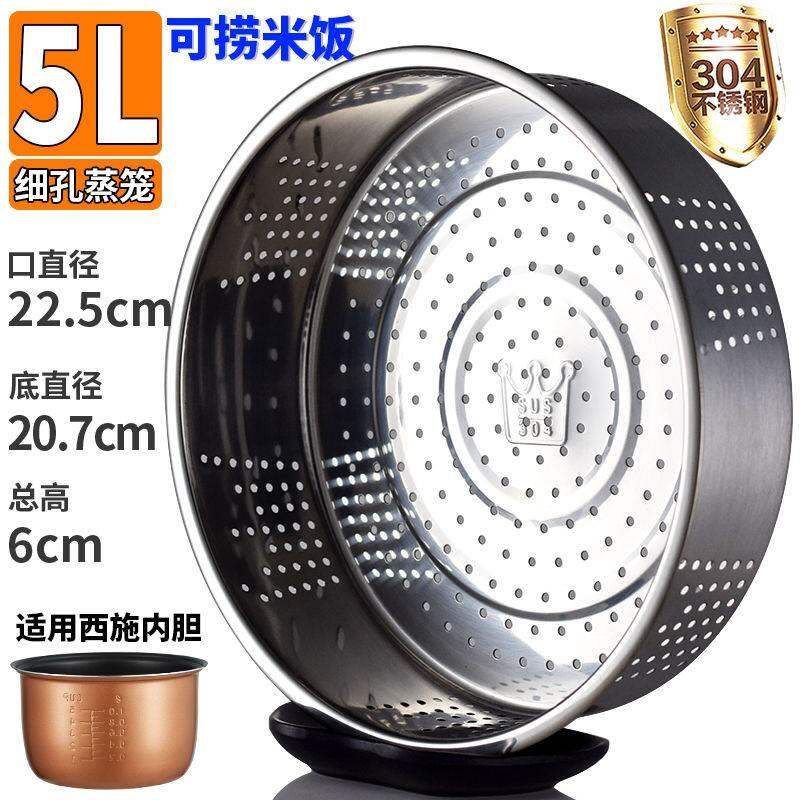 Máy Hấp Gạo Bằng Thép, Hấp Cơm Gia Dụng, Hấp Cơm, Hấp, Canh Dưỡng Sinh, Hấp, Hấp, Hấp, Hấp