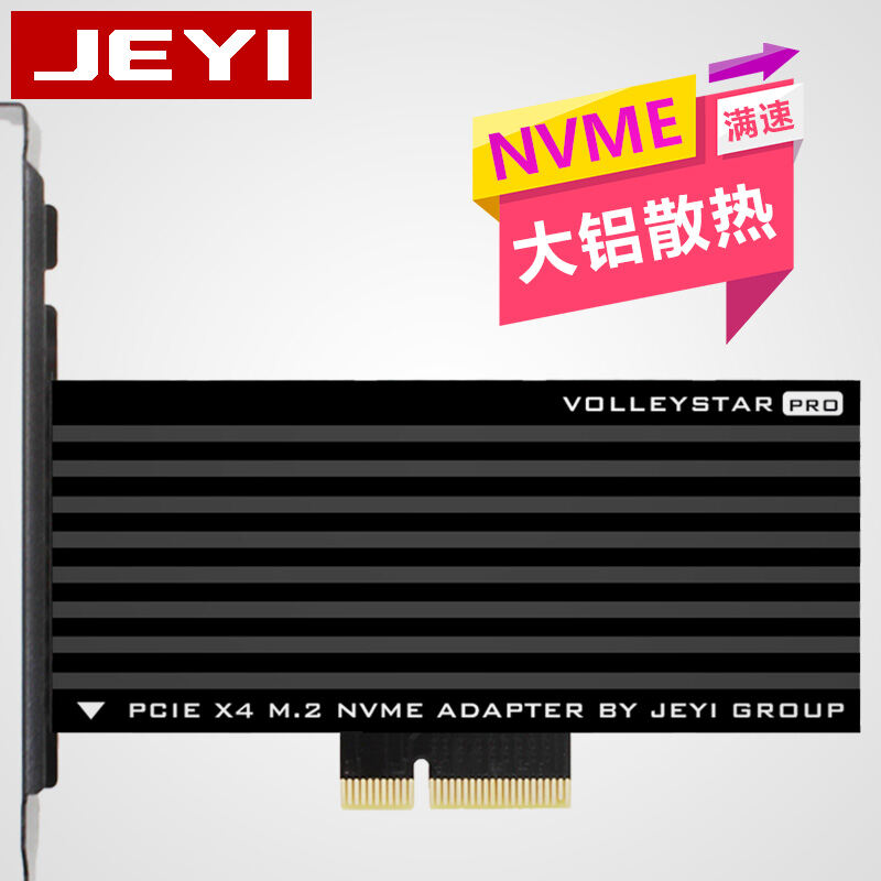 Bảng giá JIAYI Linglong Star-Thẻ Chuyển Đổi Pro M.2 NVMe Thẻ Mở Rộng PCIe SSD RGB Tản Nhiệt Bốn Mặt Bằng Nhôm Phong Vũ