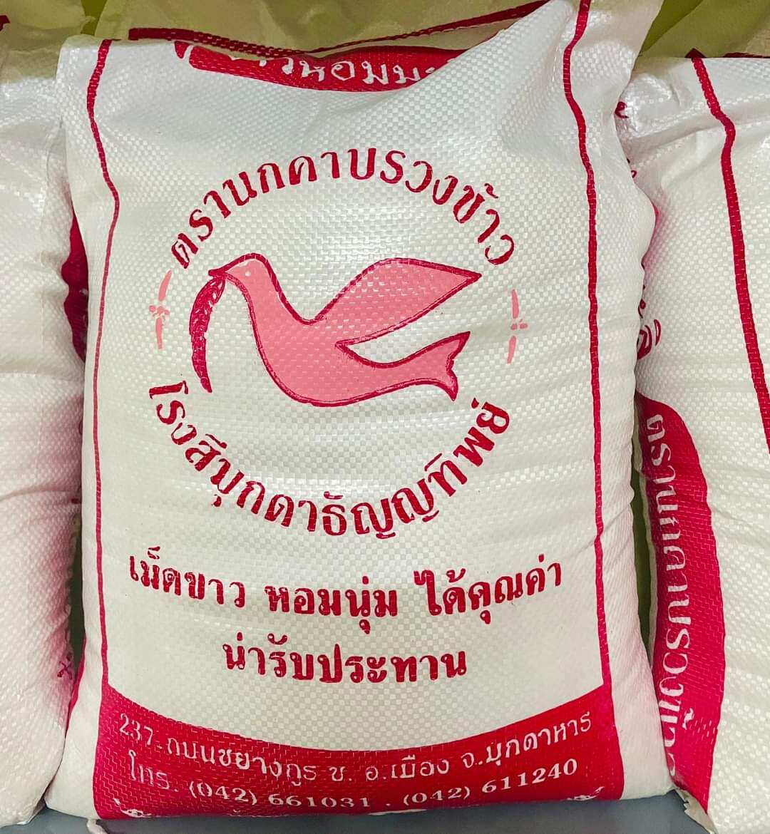 Gạo Tám Thái