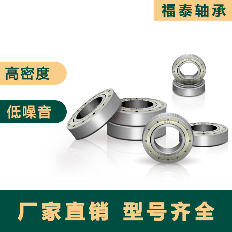 Vòng bi 623 624 625 626 627 629-z zz rs thép chịu lực