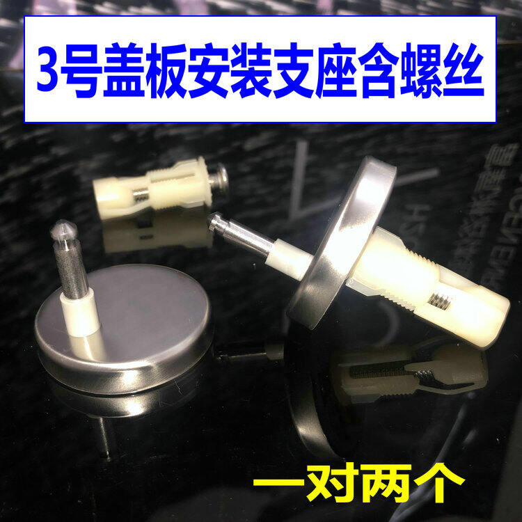 Phụ kiện nắp bồn cầu bồn cầu tấm thoát nước giá đỡ ốc vít trục giảm xóc trục giảm xóc giảm xóc yên tĩnh giảm xóc một nút giảm xóc trục ép dầu