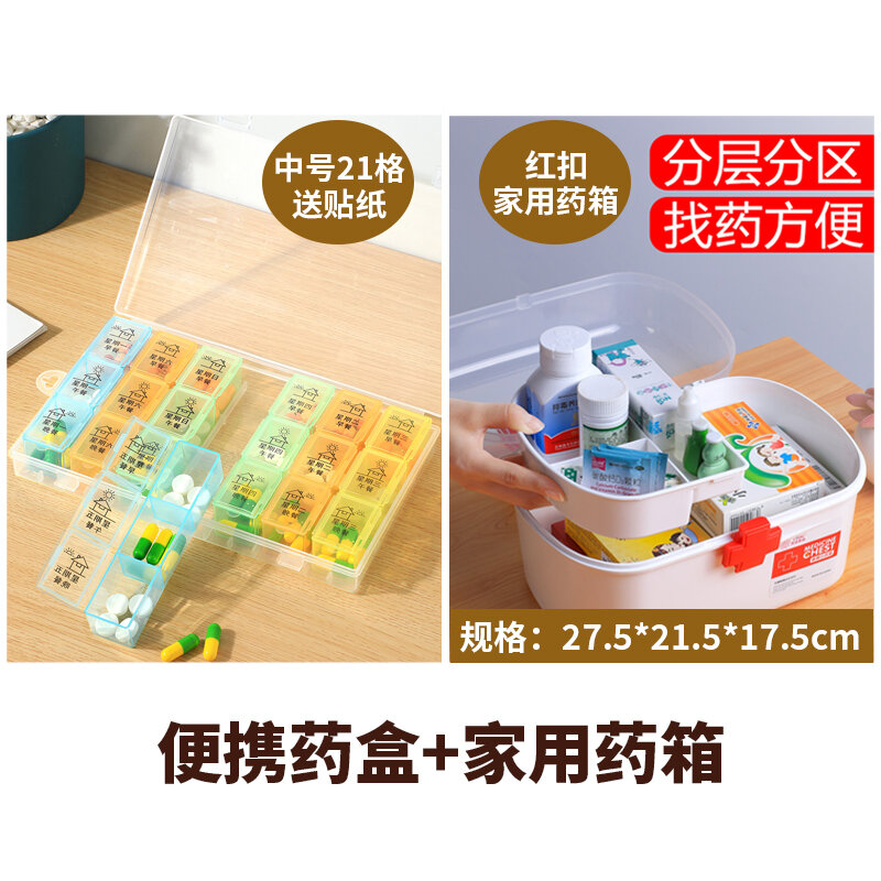 Hộp thuốc chia thuốc cỡ nhỏ 7 ngày sức chứa lớn sáng trưa tối hộp thuốc một tuần tiện mang theo người hộp chia thuốc viên
