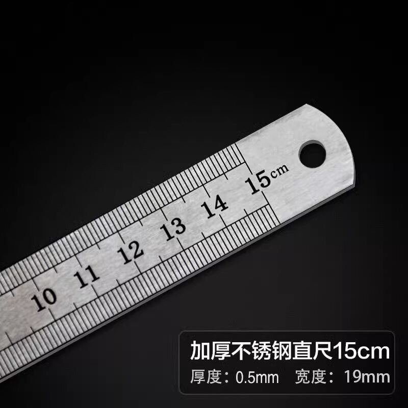 Thước thép 1 m thước thẳng inox dày dặn thước mét 15/20/30/50cm thước sắt thước thép tấm thép thước inox