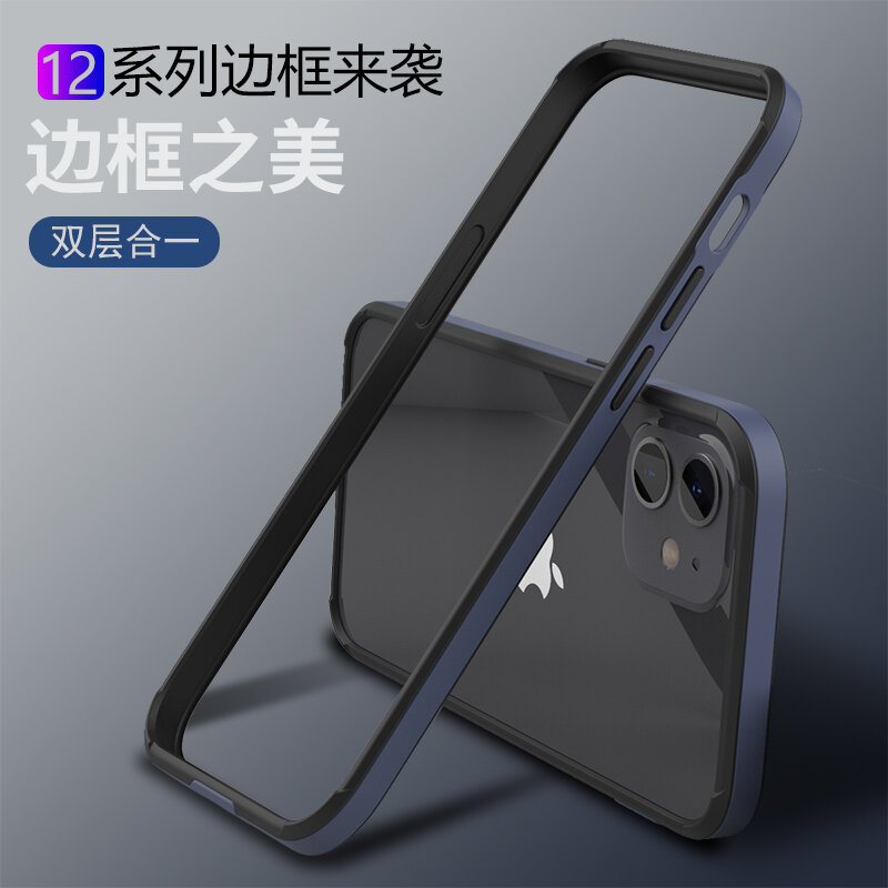 Ốp bảo vệ điện thoại dùng cho iphone 12 viền ốp lưng điện thoại 12mini silicon ong vàng lớn ip12 pro max tản nhiệt chống sốc