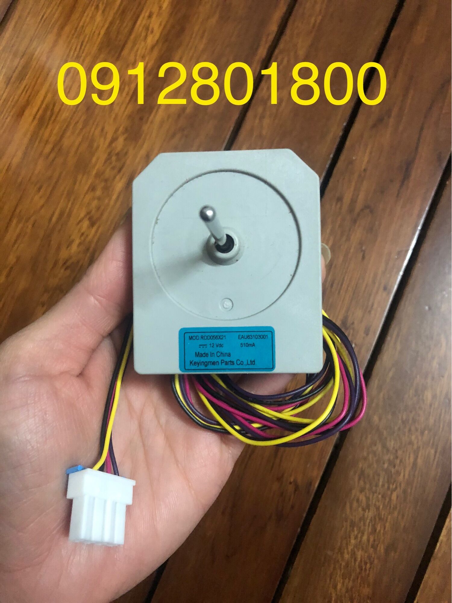 Quạt Tủ Lạnh LG DC 12V 4 dây (Hàng Hãng)